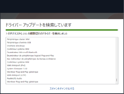 Update Step 2
