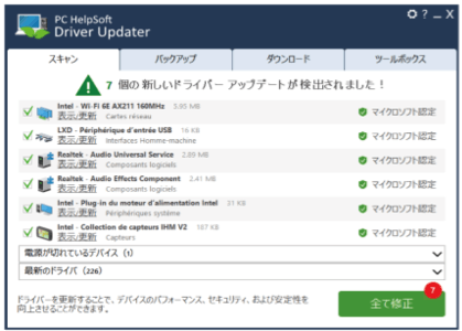 Update Step 3