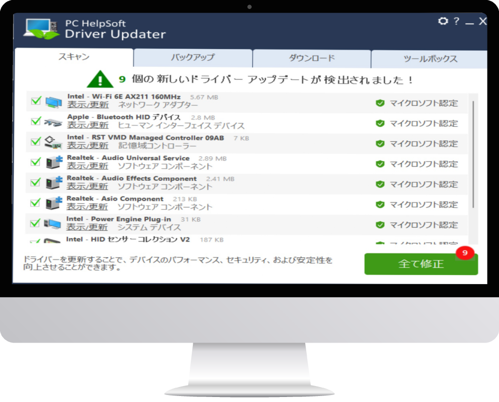 Driver Screenshot 2
