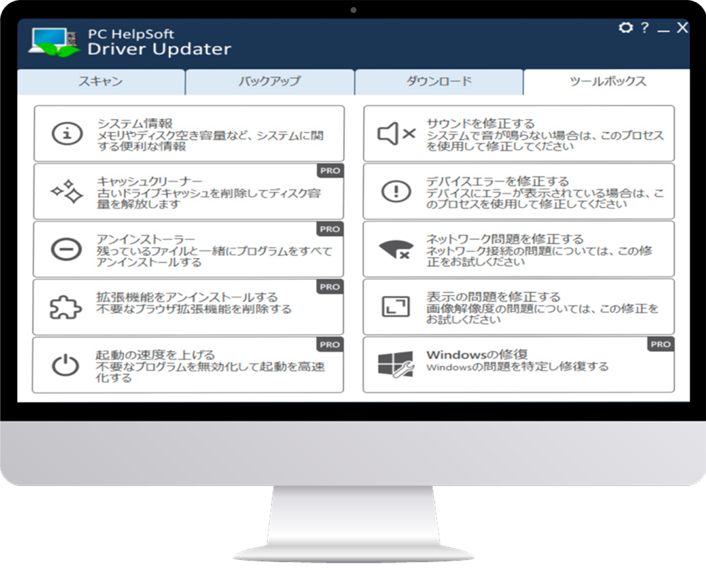 Driver Screenshot 4